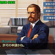 マーダー・クラブ