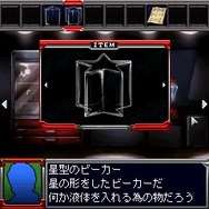 脱出ゲーム×仮面ライダー