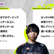 「ZETA DIVISION」とハイエンドゲーミングモニター「INZONE」のパートナーシップ締結記念トークセッション