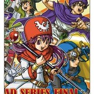 ドラゴンクエスト モンスターバトルロードIIレジェンド