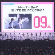 いままでにないバラエティコーナーで愛知を笑いに包んだ！『ウマ娘』Twinkle Circle! in AICHI DAY2 第2部レポート