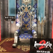 4日間で第4159代もの皇帝が誕生…！TGS2024『ロマサガ2 リベンジ
