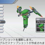 カルネージハート エクサ