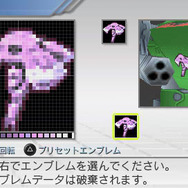 カルネージハート エクサ