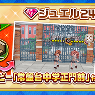 『白猫』世界に御坂美琴や白井黒子らがやってくる！「とある科学の超電磁砲」コラボイベントが本日9月30日より開催