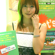 【TGS2007】コンパニオンフォト：フジワーク・DWE・クリーク＆リバー・日本工学院・台湾ゲーム館・新潟コンピュータ専門学校編