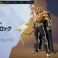 マーベルキャラクターの魅力がぎゅっと詰まったカジュアルながらも遊びごたえ十分な新作F2Pチームシューター『マーベル・ライバルズ』先行体験会レポート！