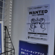 東京ゲームショウに“ディスコードポリス”出現！力入れすぎな近未来都市に心躍りまくり【TGS2024】