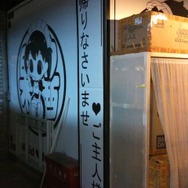 【China Joy 2010】上海も萌えていた！こちらでも発展中の中国メイド喫茶事情