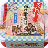 リュウや春麗が和風に佇む…！『ストリートファイター』×奈良名産「柿の葉寿司」コラボ発表―食べた後には弁当箱にも