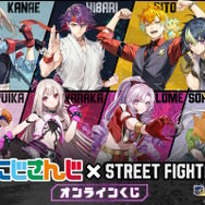 スト6』×「にじさんじ」コラボくじ第2弾発売決定！「叶×キャミィ