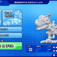 しっぽパーツが背中や腕の代わりに！？ゲーム『ほねほねザウルス