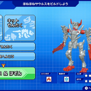 しっぽパーツが背中や腕の代わりに！？ゲーム『ほねほねザウルス