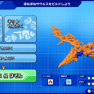 プロモーション映像より引用