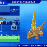 プロモーション映像より引用