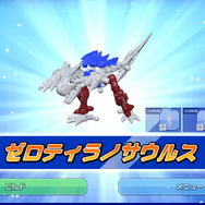 しっぽパーツが背中や腕の代わりに！？ゲーム『ほねほねザウルス