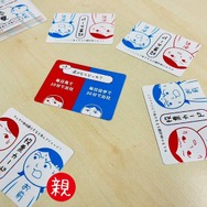 ゲーム実況でも人気の『みんなで空気読み。』がボードゲームで誕生！空気を読んでいくうちに仲良くなれるコミュニケーションゲームに