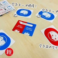 ゲーム実況でも人気の『みんなで空気読み。』がボードゲームで誕生！空気を読んでいくうちに仲良くなれるコミュニケーションゲームに