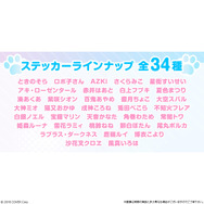 「ホロライブ チョコクランチ vol.1」でホロメンが可愛らしいミニキャラに！全34人の限定イラストお披露目―卒業した湊あくあもラインナップ