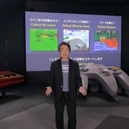 「ニンテンドーミュージアム」2025年1月分のチケット予約スタート！申し込み期間は10月31日まで