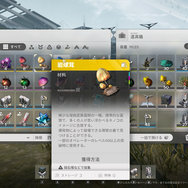 ゲーム初心者でも安心なバトルシステムがめっちゃ楽しい…!『アークナイツ:エンドフィールド』試遊レポ【TGS2024】