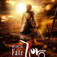 ミュージカル「Fate/Zero」発表！2025年1月より上演―虚淵玄氏も脚本監修で参加、ビジュアルにはセイバーの姿も