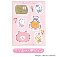 「ちいかわ」クリスマス商品が順次発売！大きなサイズのクッションポーチや、マグネットでデコれるトランク缶など