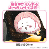 「ちいかわ」クリスマス商品が順次発売！大きなサイズのクッションポーチや、マグネットでデコれるトランク缶など