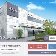 創業から135年の任天堂の歴史がここに集結！「ニンテンドーミュージアム」2024年10月2日本日開館