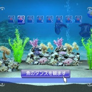 ブルーオアシス～未知なる深海～