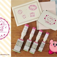 星のカービィ　日付印　スタンプ　はんこ　郵便局　小判　なかまたち　ワドルディ　② 星のカービィ 日付印 スタンプ はんこ 郵便局 小判 なかまたち