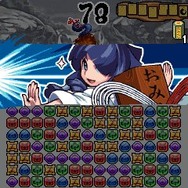 万妖絵巻 あやだま