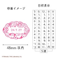 カービィたちのスタンプが可愛いすぎる！『星のカービィ』デザイン「日付印」4種とピンク色の「スタンプパッド」が受注販売開始