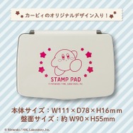 カービィたちのスタンプが可愛いすぎる！『星のカービィ』デザイン「日付印」4種とピンク色の「スタンプパッド」が受注販売開始
