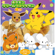 「ポケモンパン」ピカチュウやイーブイたちがハロウィンの装いに！暗いところでフチが光る仕様のデコキャラシール第206弾が公開