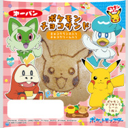 ポケモンパンシール　HALLOWEEN　バラ売り④⭐ ポケモン - 【新作】ポケモンパンデコキャラシール ハロウィン
