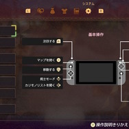 『ゼルダの伝説 知恵のかりもの』「カリモノ」だけに頼ってない? 敵を楽に倒したり、高台に楽々登ったり……「お手軽&便利」な小ネタで冒険に挑もう!