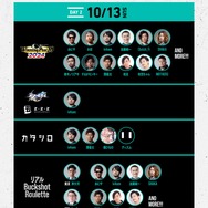 加藤純一、イベント「The k4sen Con」出演を辞退―不倫騒動の余波か