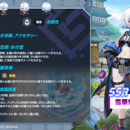 クールな見た目の忍者「ナツメ」が可愛い！『ガデテル』3周年記念で新英雄が日本先行実装ーこれまでを振り返る特別PVや無料10連召喚も