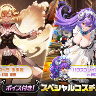 クールな見た目の忍者「ナツメ」が可愛い！『ガデテル』3周年記念で新英雄が日本先行実装ーこれまでを振り返る特別PVや無料10連召喚も