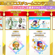 クールな見た目の忍者「ナツメ」が可愛い！『ガデテル』3周年記念で新英雄が日本先行実装ーこれまでを振り返る特別PVや無料10連召喚も