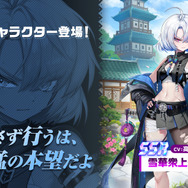 クールな見た目の忍者「ナツメ」が可愛い！『ガデテル』3周年記念で新英雄が日本先行実装ーこれまでを振り返る特別PVや無料10連召喚も