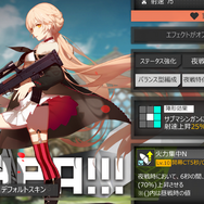 『ドルフロ』シリーズを手掛ける羽中氏にインタビュー！グローバル展開で意識する点から“今一番好きなキャラ”まで聞いた！【TGS2024】