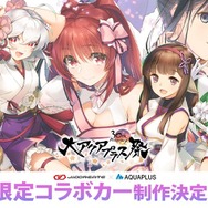 バラ売り不可 うたわれるもの アクアプラス  スリーブ バラ売り不可 うたわれるもの アクアプラス スリーブ - メルカリ