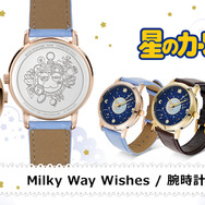 美品 星のカービィ 腕時計 milky way ユートレジャー 美品 星のカービィ 腕時計 milky way ユートレジャー - メルカリ