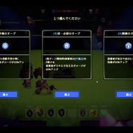 宝石取引バフ盛り系オートバトルローグライク、再び！『ビビッドワールド』体験版がSteamで公開