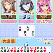 萌え燃え大富豪～全国美少女めぐり～ 東海地方編