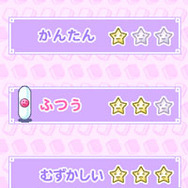 あの娘と対局っ!!麻雀☆娘西園寺カナ編