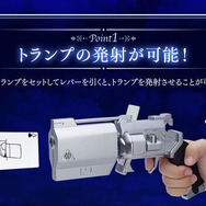 名探偵コナン」怪盗キッドの「トランプ銃」が商品化！大人向け