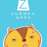 サマーウォーズきせかえ